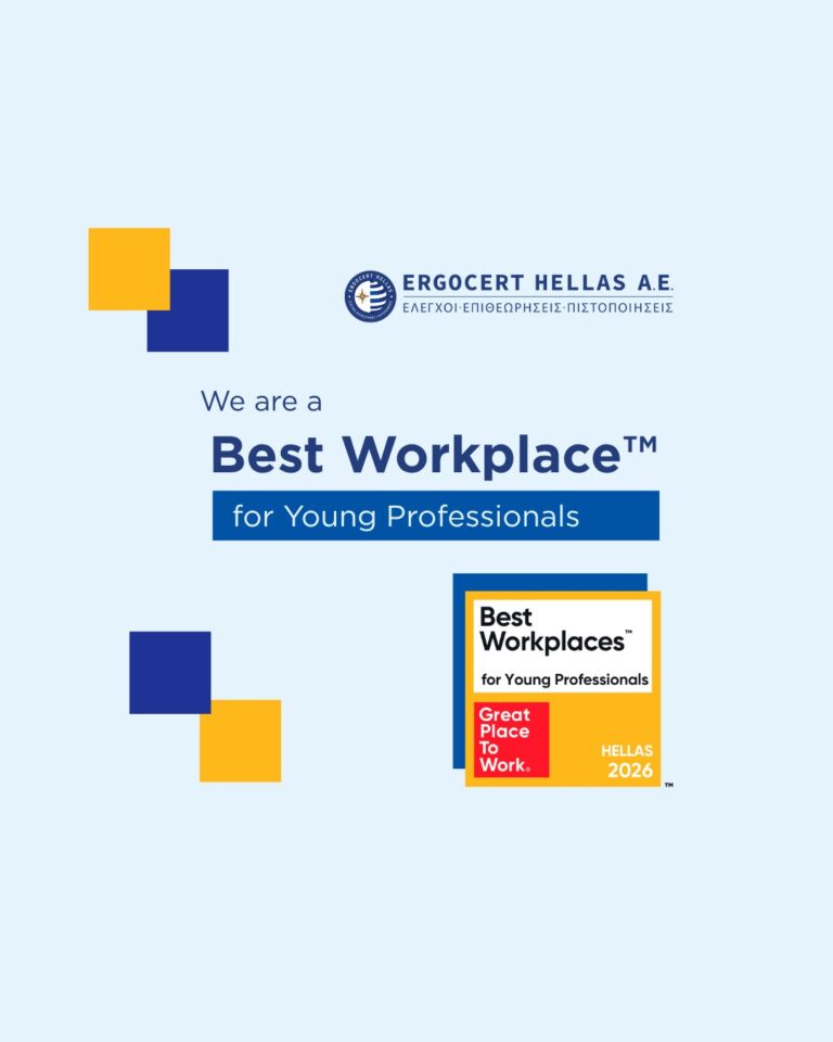 Ergocert Hellas is among the Best Workplaces for Young Professionals